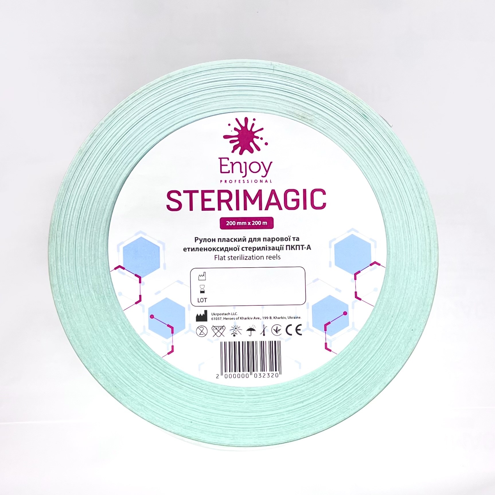 Рулон для стерилізаціі Enjoy Professional ПКПТ-А 200мм х 200м